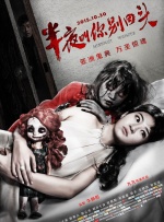 男女的对话