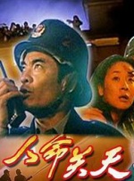 日韩丝袜美女啪啪