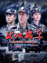 亚洲欧美综合一区