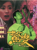 亚洲美女18p