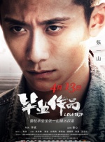 亚洲三级在线看