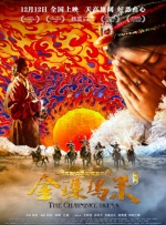 狠狠色狠狠综合久久