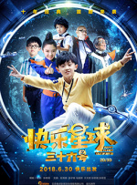 老湿影院免费观看