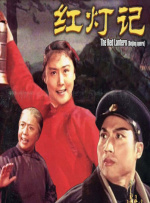 交换朋友的妻子2