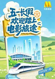 三浦慧理子