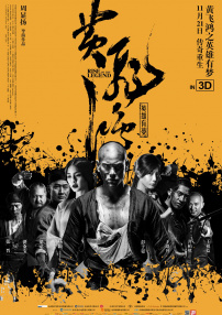 伊人激情综合网
