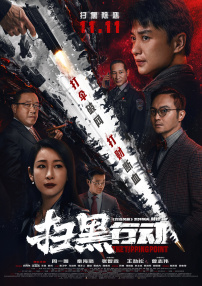 一区二区三区不卡免费视频97