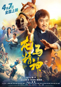 大清性史