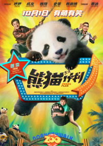中文字幕在线免费观看