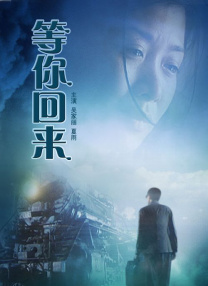 驯服家教