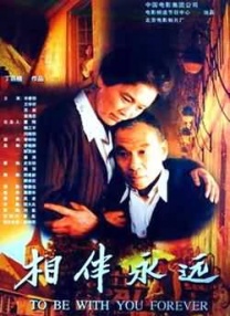 男人精品一线视频在线观看