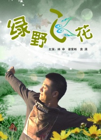 老王影院在线观看