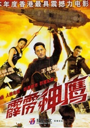 在家里发生的事情