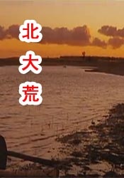 ok电影天堂电影免费版