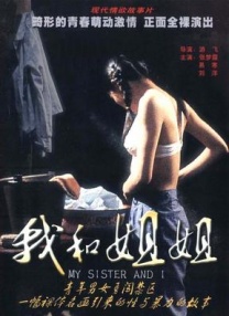 僧侣之夜动漫