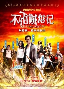 欧美一级片在线播放