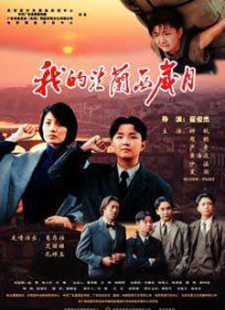 婷婷色激情