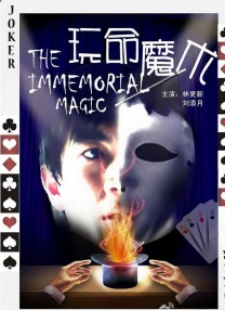 五月天婷婷色综合