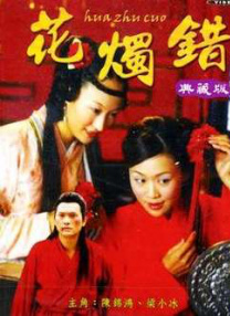 色婷婷亚洲精品综合影院