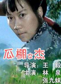 精品亚洲国产成人av制服丝袜
