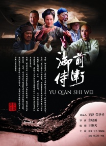 香蕉影视在线