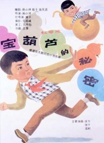 国产成人精品一区二区免费