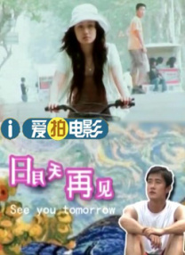 五月天婷婷精品视频