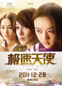 97超级碰碰碰久久久观看