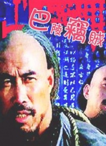 国产精品亚洲综合一区在线观看