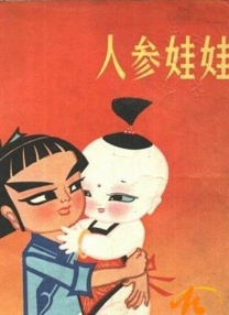 激情五月黄色