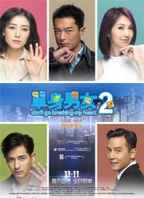 爱上兄弟的妈妈的主要角色