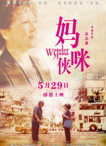 久久天天躁狠狠躁夜夜爽蜜月
