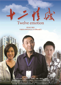伊人伊网