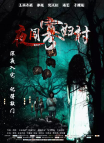 20大是什么时候