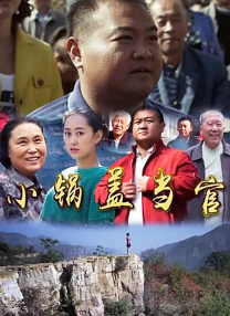 小姨子的隐秘诱惑