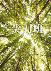 亚洲精品第一区二区三区