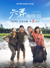国产精品成人va在线观看