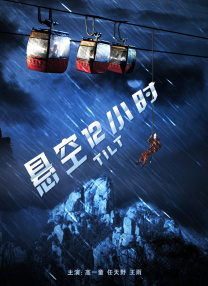 juy543暴雨夜憧憬在线观看