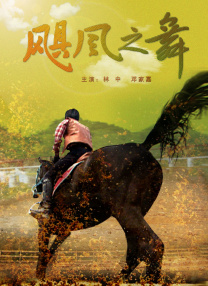 国产成人高清