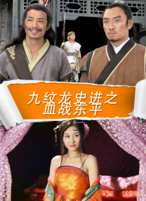 99热中文