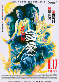 奶大女朋友
