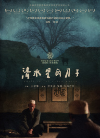 东北女人av