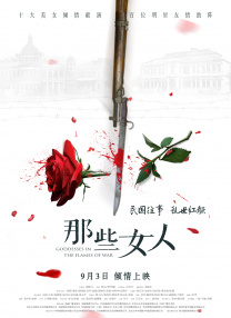 欧美成人免费视频www
