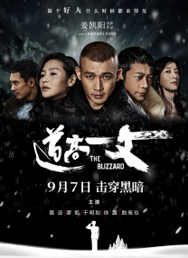 亚洲人一区