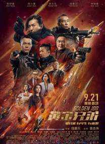 被振动器折磨强制高潮