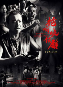 枫可怜av