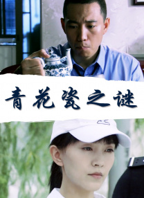 亚洲欧美精品一中文字幕