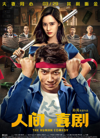 高清中文字幕视频在线播