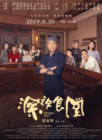 少妇被脔日常h情隐高h视频