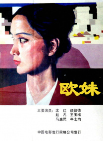 纯爱无遮挡h肉动漫在线播放